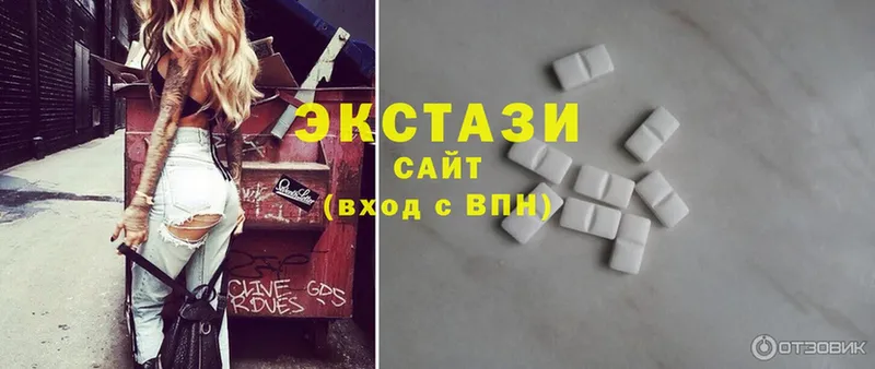 Ecstasy XTC  блэк спрут ССЫЛКА  Котово 